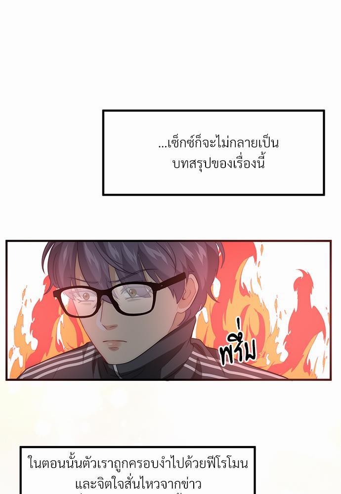 เธเธงเธฒเธกเธฅเธฑเธเธเธญเธเนเธญเน€เธกเธเนเธฒ K 1 69