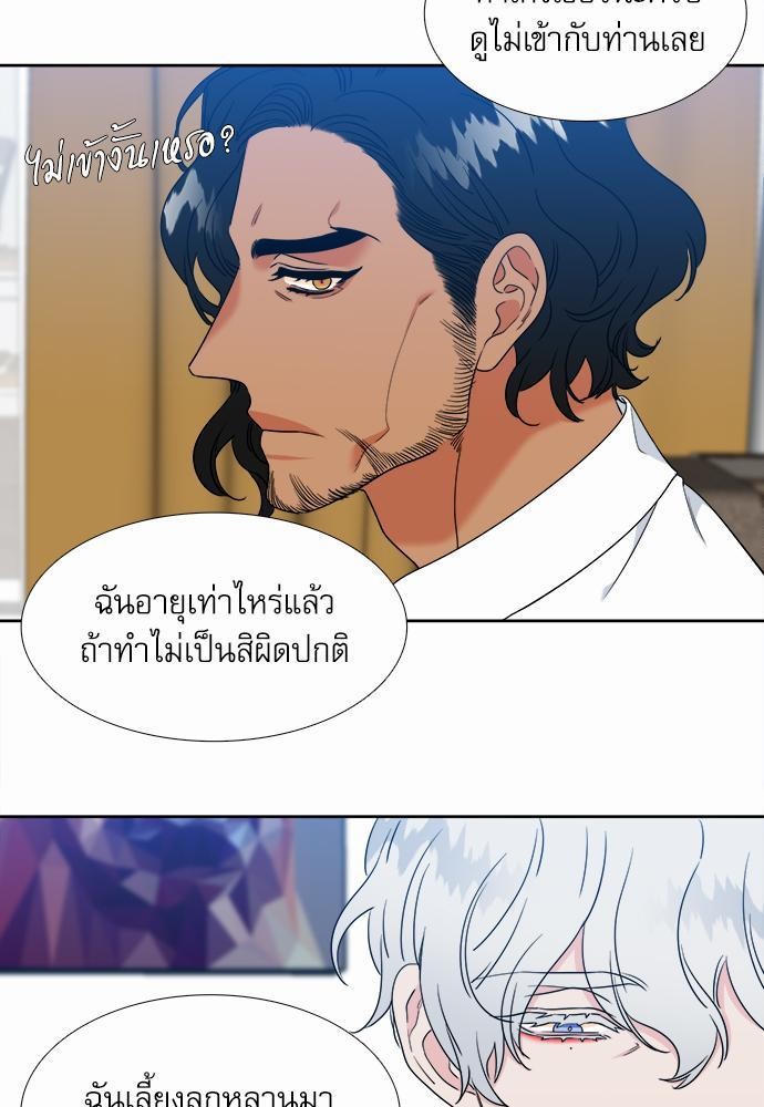 Blood Link ss2 เธ•เธญเธเธ—เธต54 (19)