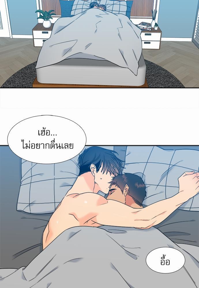 Blood Link ss2 เธ•เธญเธเธ—เธต66 (15)