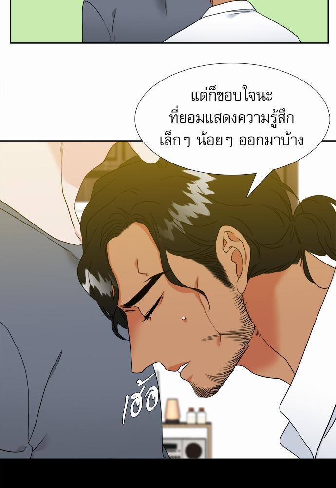 Blood Link ss2 เธ•เธญเธเธ—เธต46 (35)