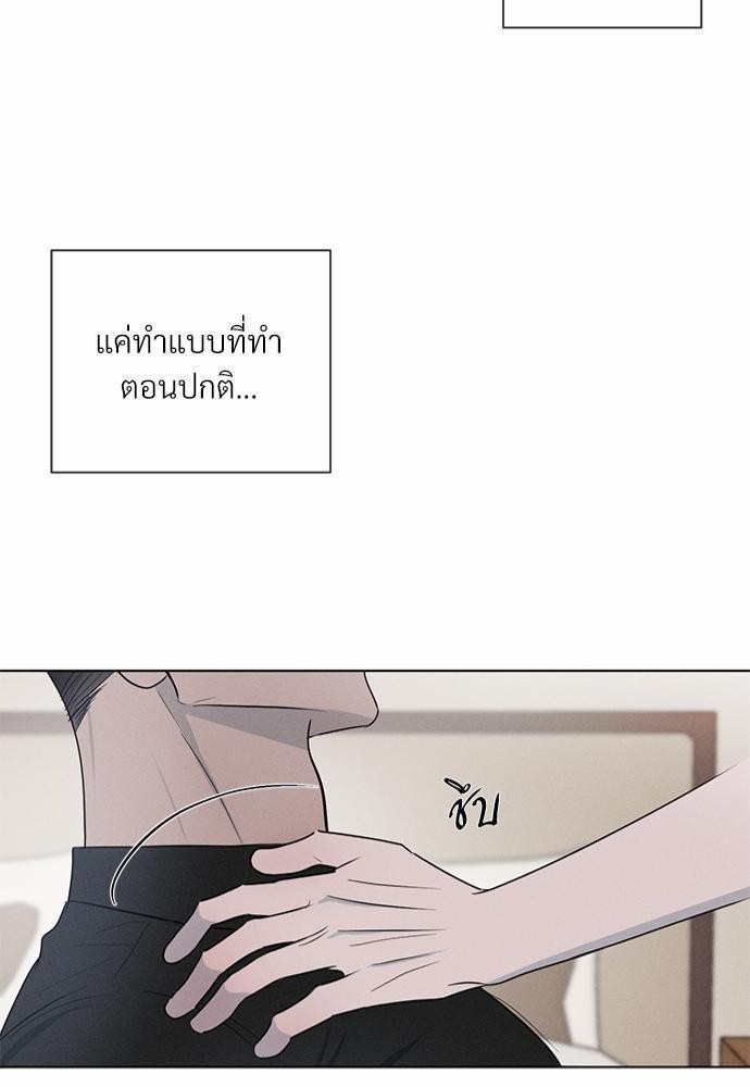 เธฃเธฑเธเธเธเธฅเธฐเธเธฑเนเธง 3 41