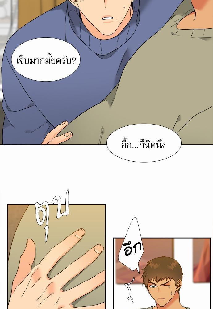 Blood Link ss2 เธ•เธญเธเธ—เธต47 (35)