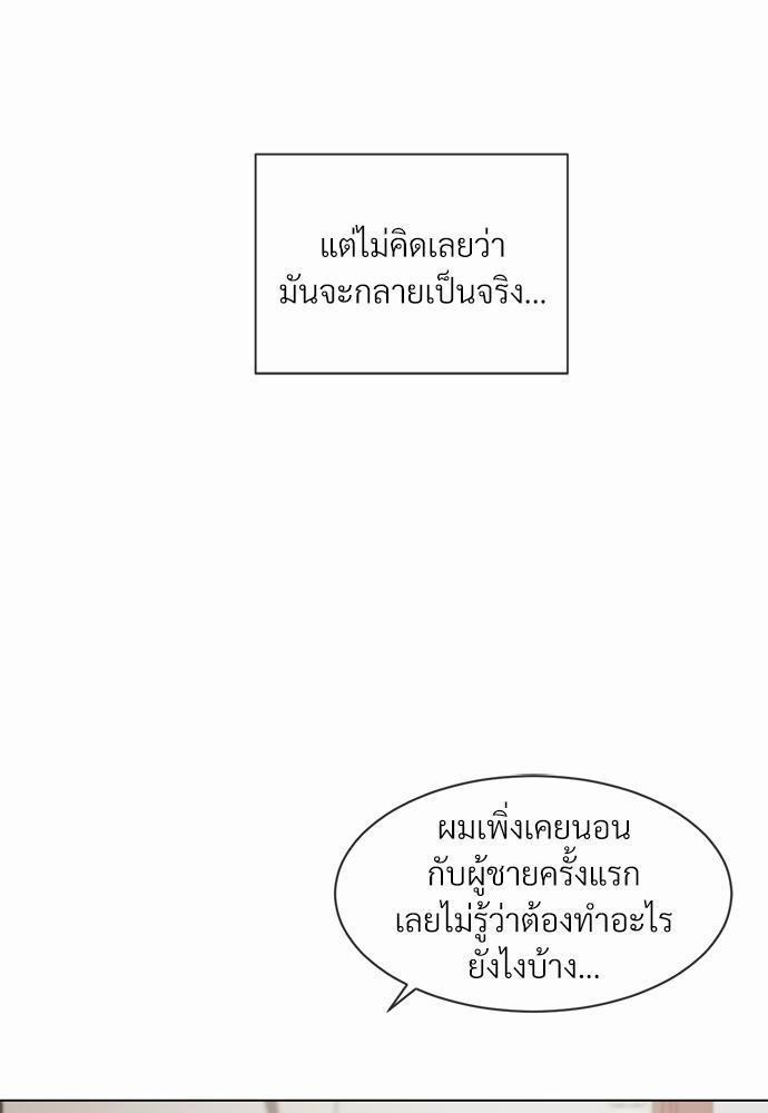 เธฃเธฑเธเธเธเธฅเธฐเธเธฑเนเธง 3 14