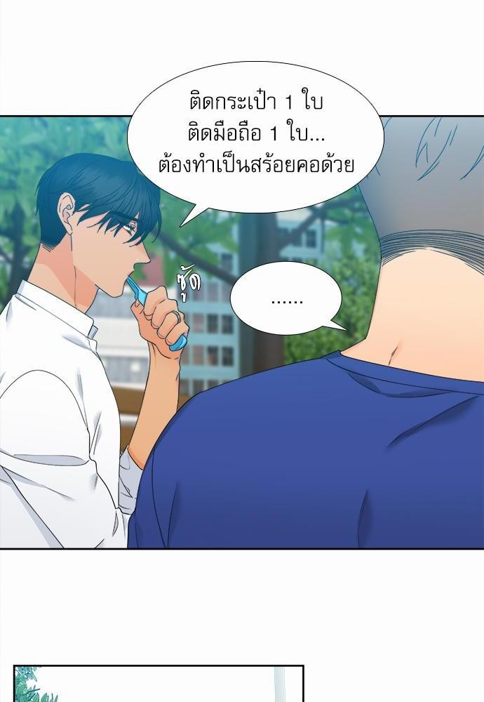 Blood Link เธ•เธญเธเธ—เธตเน62 (12)