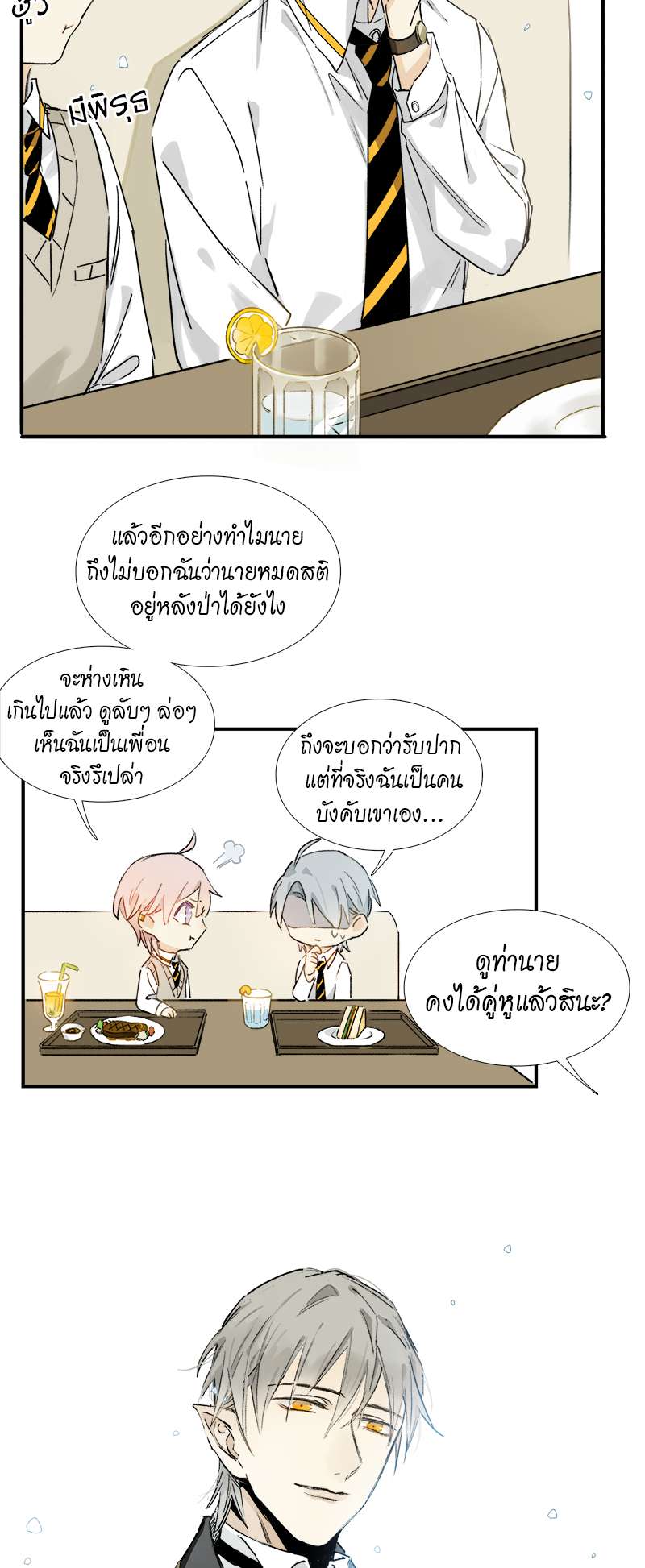 เธเธเธฃเธฑเธเนเธซเนเธเธญเธญเธเธฑเธช 11 17