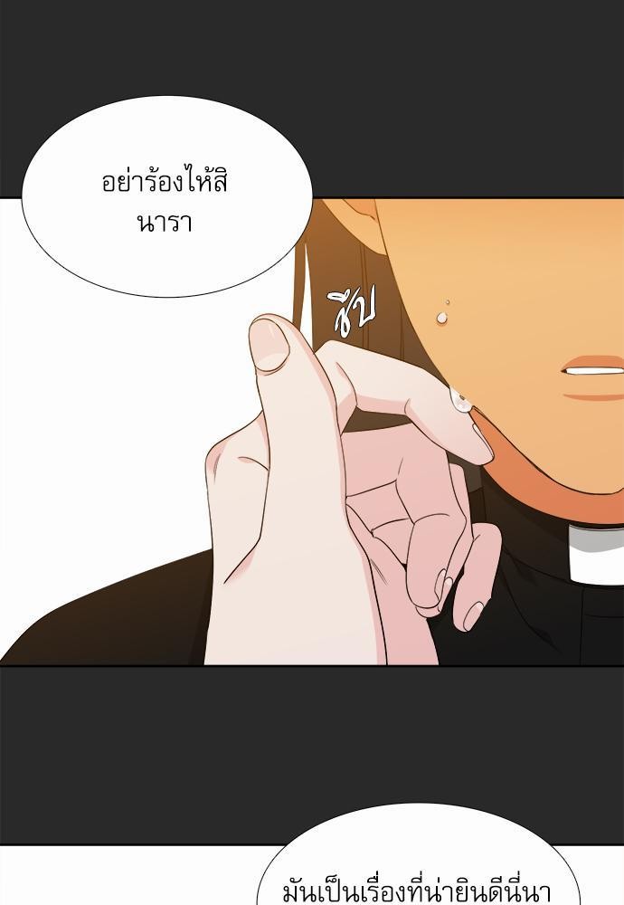 Blood Link ss2 เธ•เธญเธเธ—เธต27 (9)