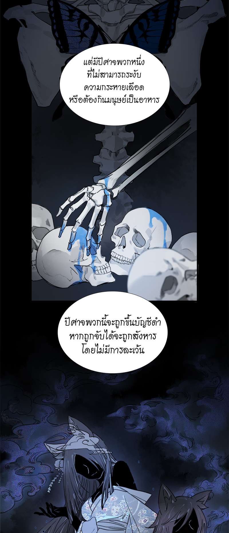 เธเธเธฃเธฑเธเนเธซเนเธเธญเธญเธเธฑเธช 13 05