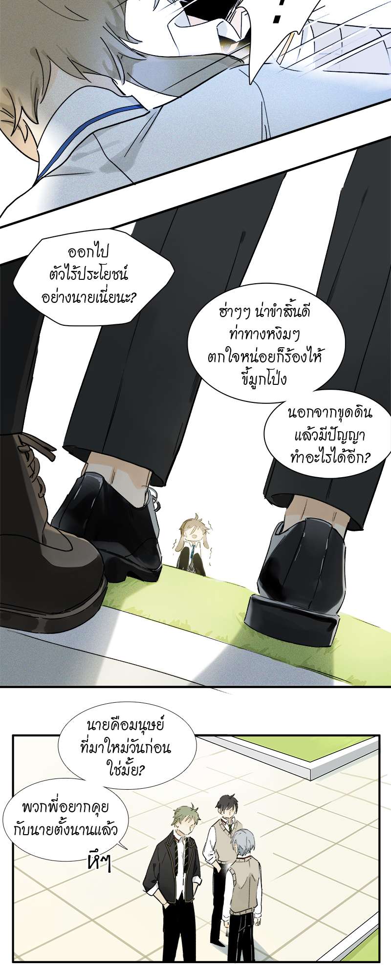 เธเธเธฃเธฑเธเนเธซเนเธเธญเธญเธเธฑเธช 4 25