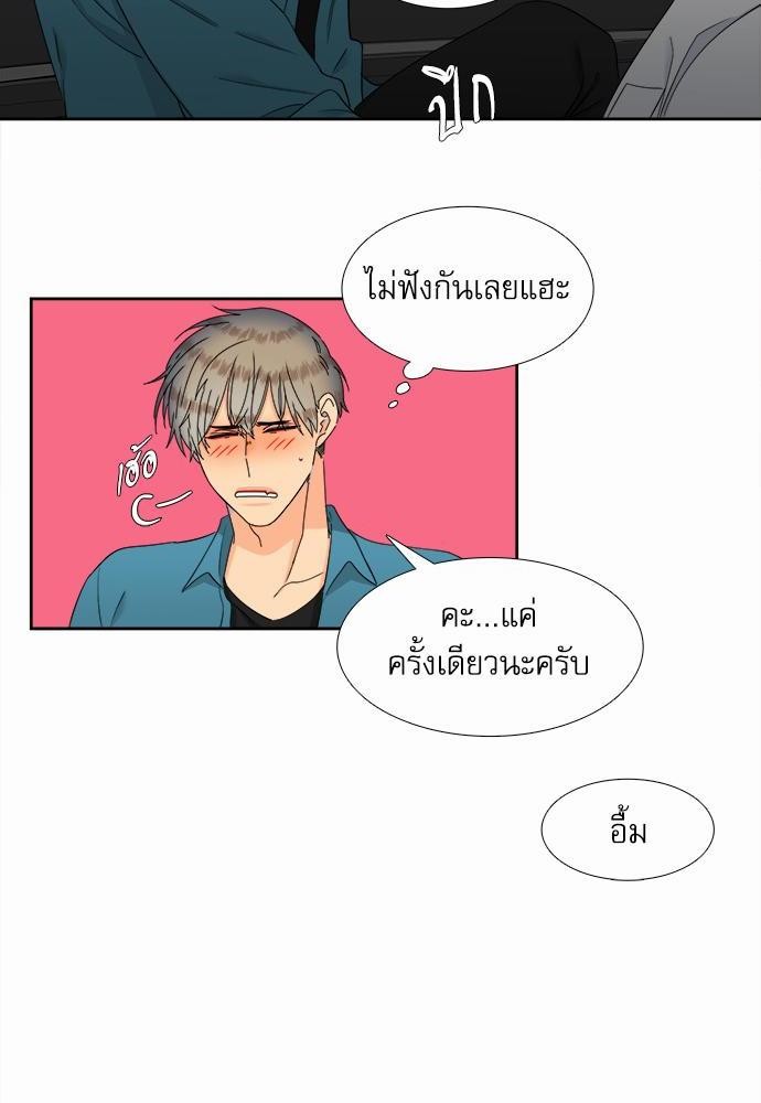 Blood Link เธ•เธญเธเธ—เธตเน58 (38)