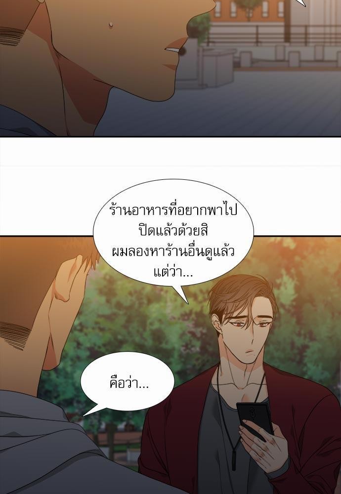 Blood Link ss2 เธ•เธญเธเธ—เธตเน5 (39)