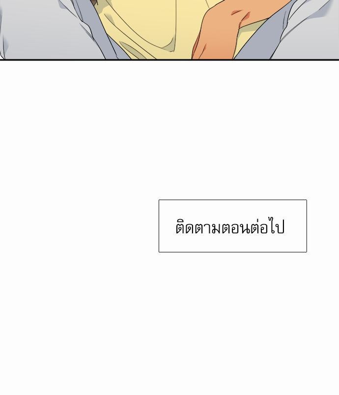 Blood Link ss2 เธ•เธญเธเธ—เธต30 (47)