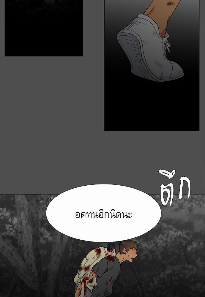 Blood Link ss2 เธ•เธญเธเธ—เธต51 (2)