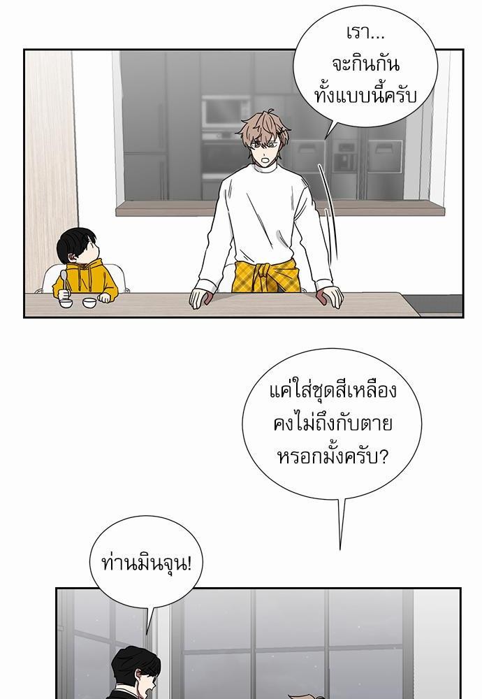 เธ•เธเธซเธฅเธธเธกเธฃเธฑเธ! เธขเธฒเธเธนเธเนเธฒเธเนเธญเธฅเธนเธเธ•เธดเธ” เธ•เธญเธเธ—เธตเน 9 38