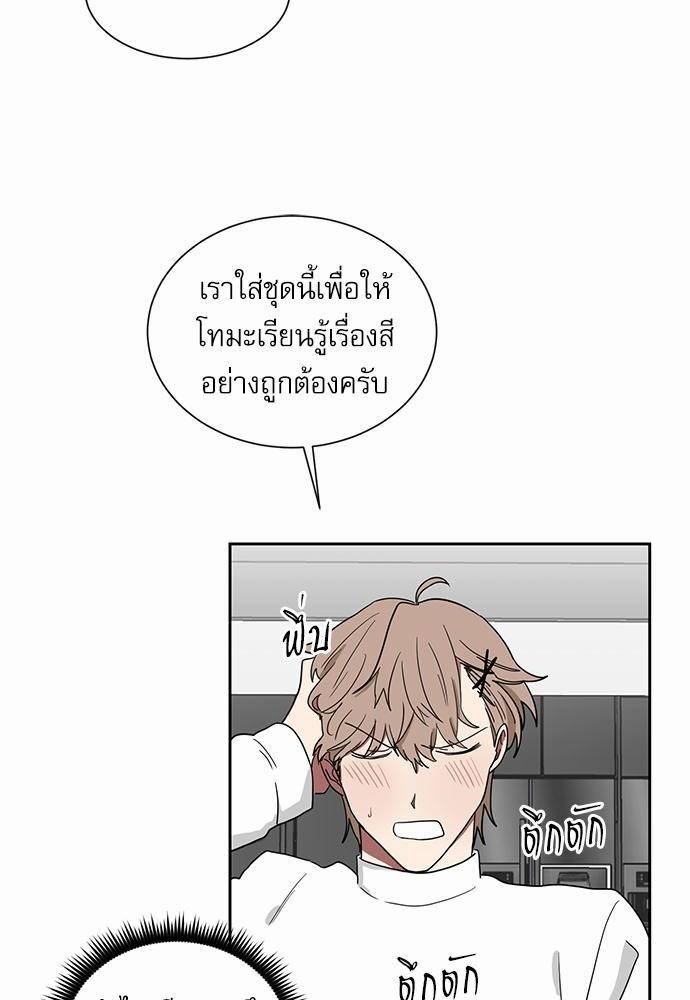 เธ•เธเธซเธฅเธธเธกเธฃเธฑเธ! เธขเธฒเธเธนเธเนเธฒเธเนเธญเธฅเธนเธเธ•เธดเธ” เธ•เธญเธเธ—เธตเน 9 44