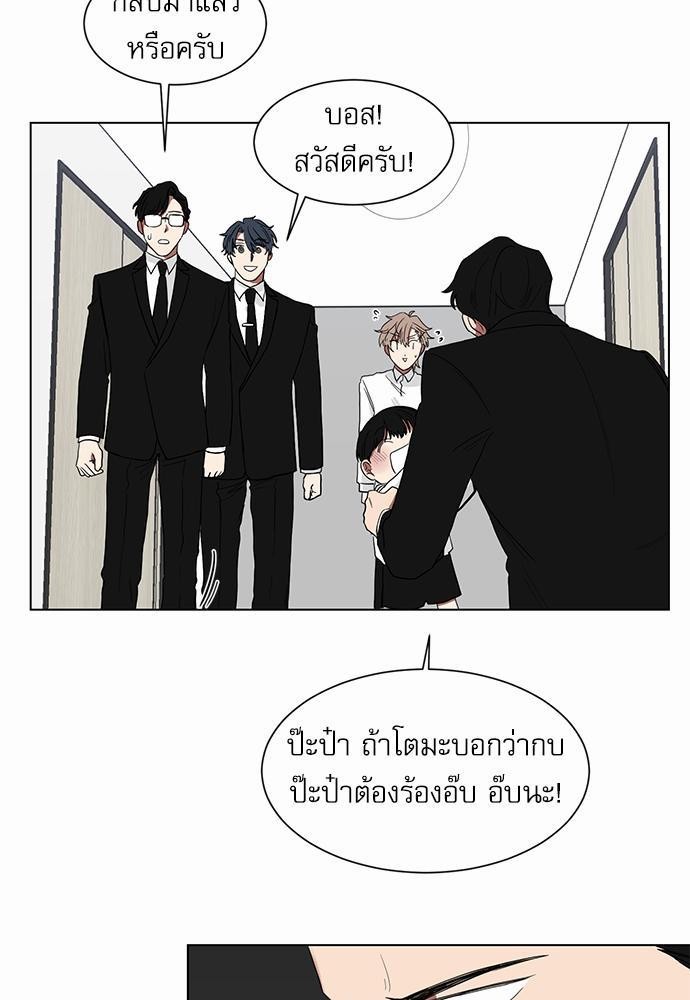 เธ•เธเธซเธฅเธธเธกเธฃเธฑเธ! เธขเธฒเธเธนเธเนเธฒเธเนเธญเธฅเธนเธเธ•เธดเธ” เธ•เธญเธเธ—เธตเน 5 45