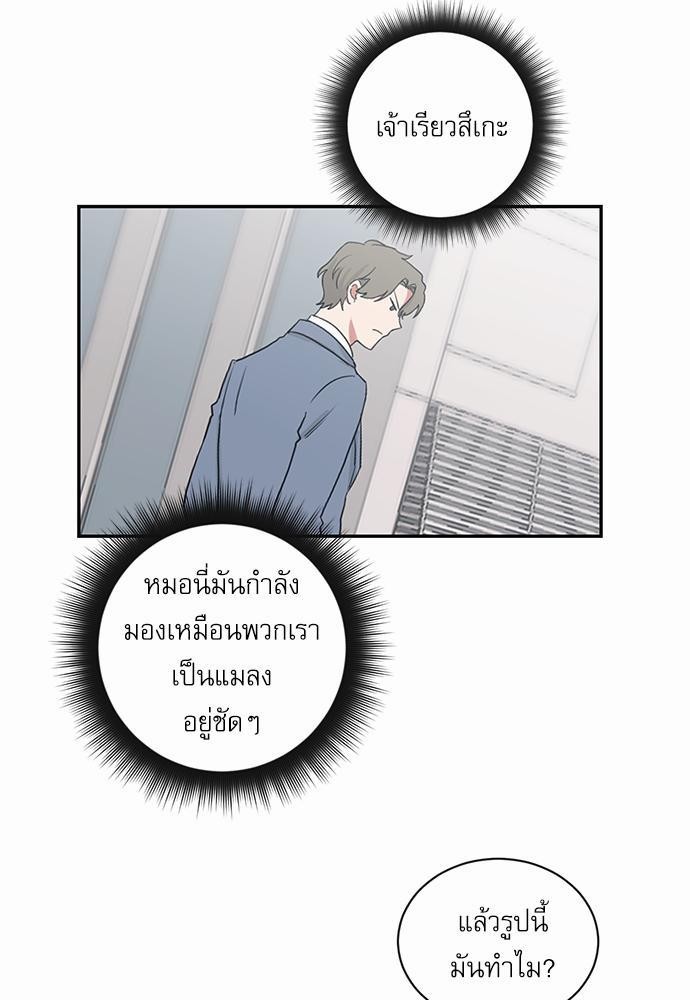 เธ•เธเธซเธฅเธธเธกเธฃเธฑเธ! เธขเธฒเธเธนเธเนเธฒเธเนเธญเธฅเธนเธเธ•เธดเธ” เธ•เธญเธเธ—เธตเน 37 25