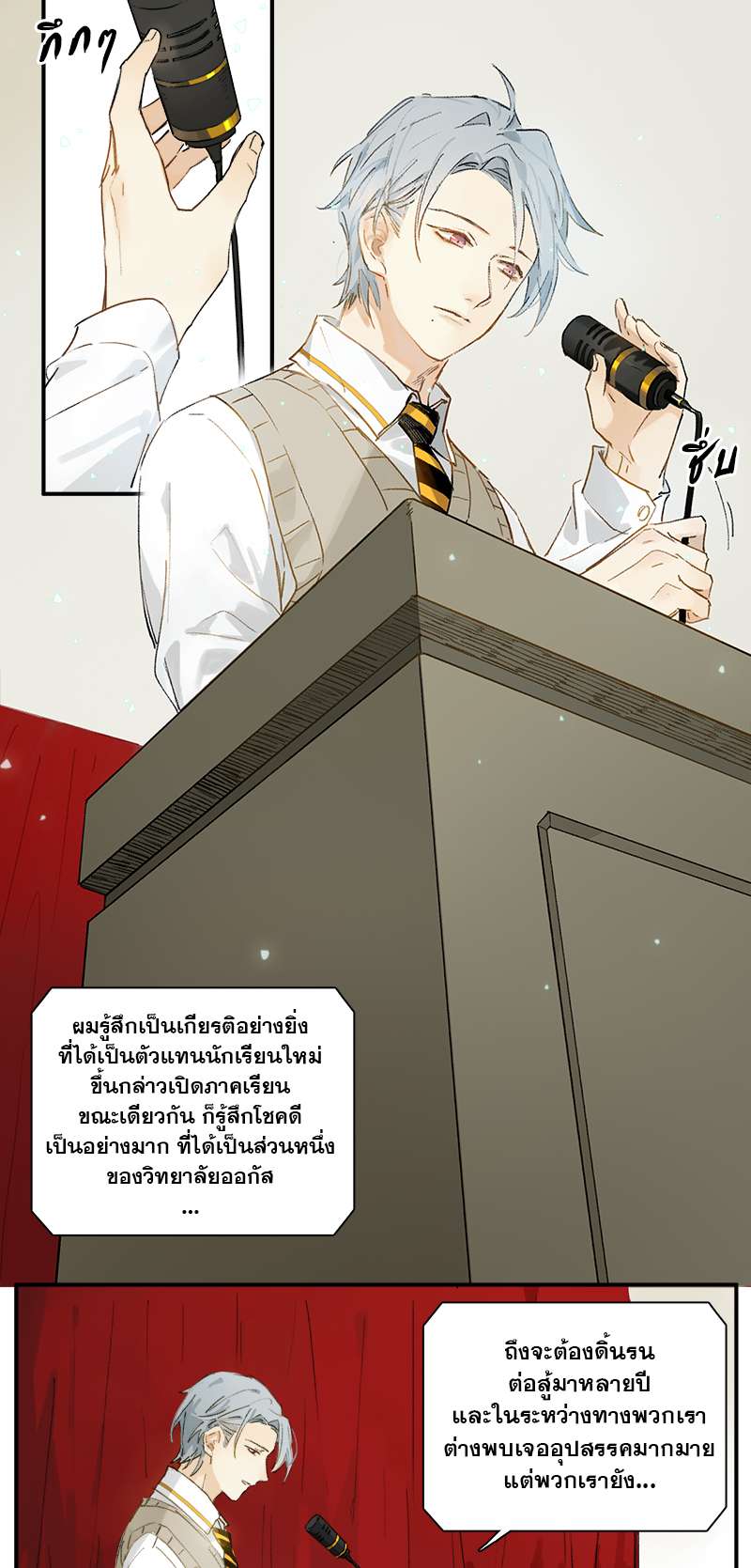 เธเธเธฃเธฑเธเนเธซเนเธเธญเธญเธเธฑเธช 1 03