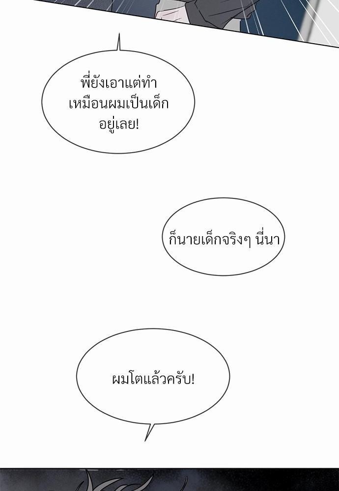 เธฃเธฑเธเธเธเธฅเธฐเธเธฑเนเธง 5 78