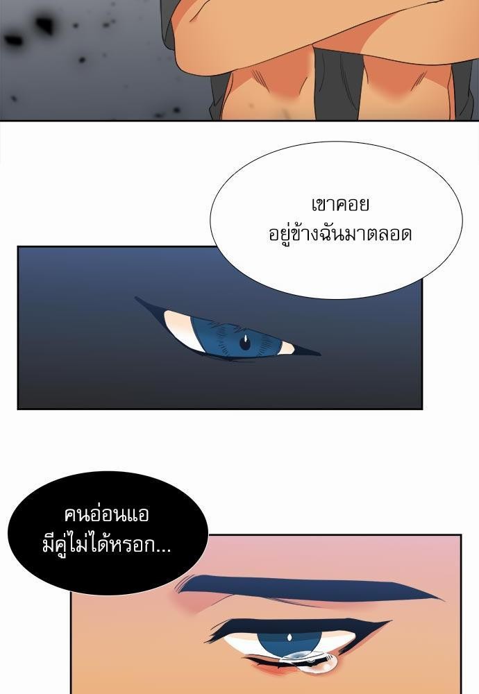 Blood Link ss2 เธ•เธญเธเธ—เธต20 (19)