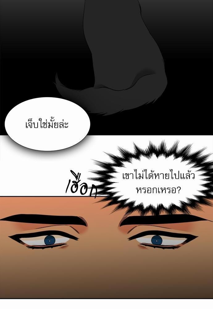 Blood Link ss2 เธ•เธญเธเธ—เธต48 (17)