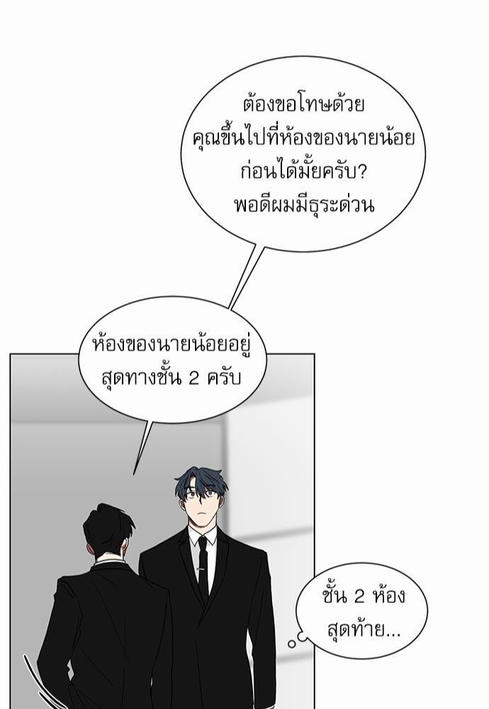 เธ•เธเธซเธฅเธธเธกเธฃเธฑเธ! เธขเธฒเธเธนเธเนเธฒเธเนเธญเธฅเธนเธเธ•เธดเธ” เธ•เธญเธเธ—เธตเน 4 42