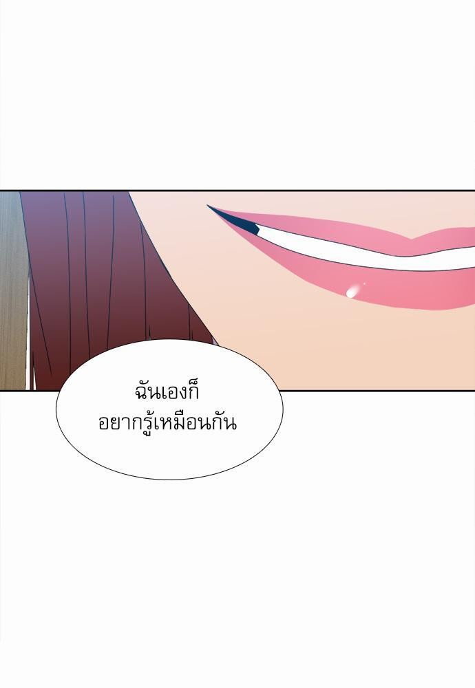 Blood Link เธ•เธญเธเธ—เธตเน59 (19)