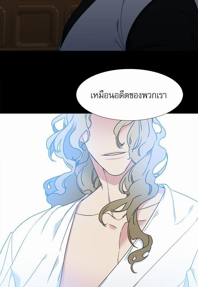 Blood Link ss2 เธ•เธญเธเธ—เธต36 (51)