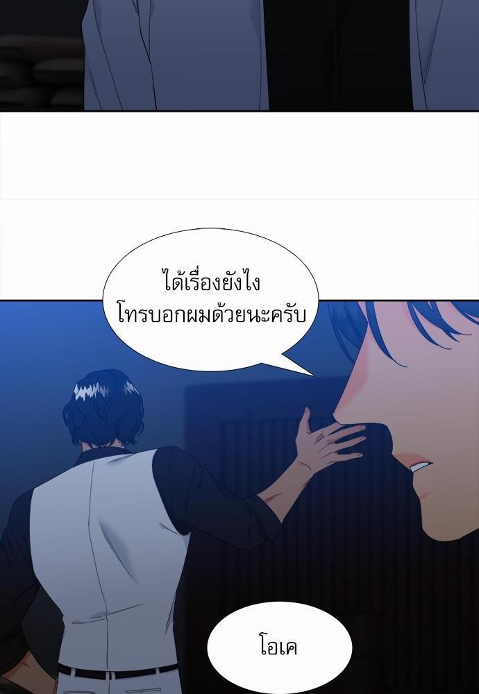 Blood Link ss2 เธ•เธญเธเธ—เธต26 (20)