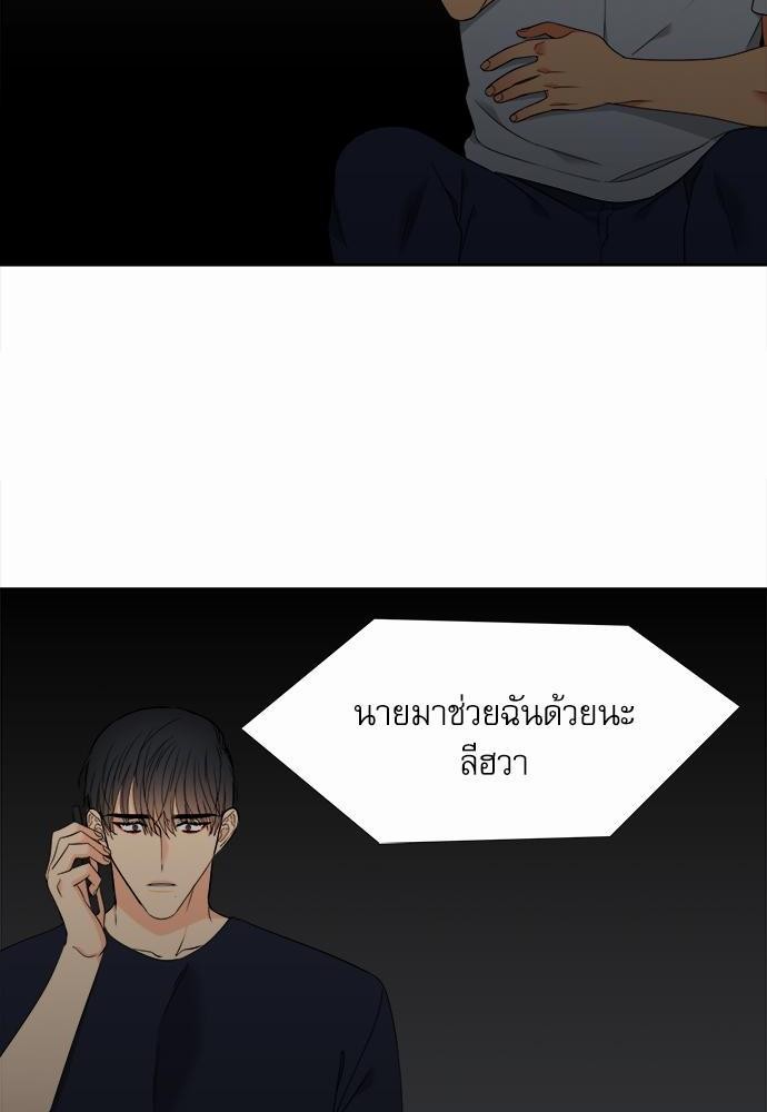 Blood Link ss2 เธ•เธญเธเธ—เธต35 (38)