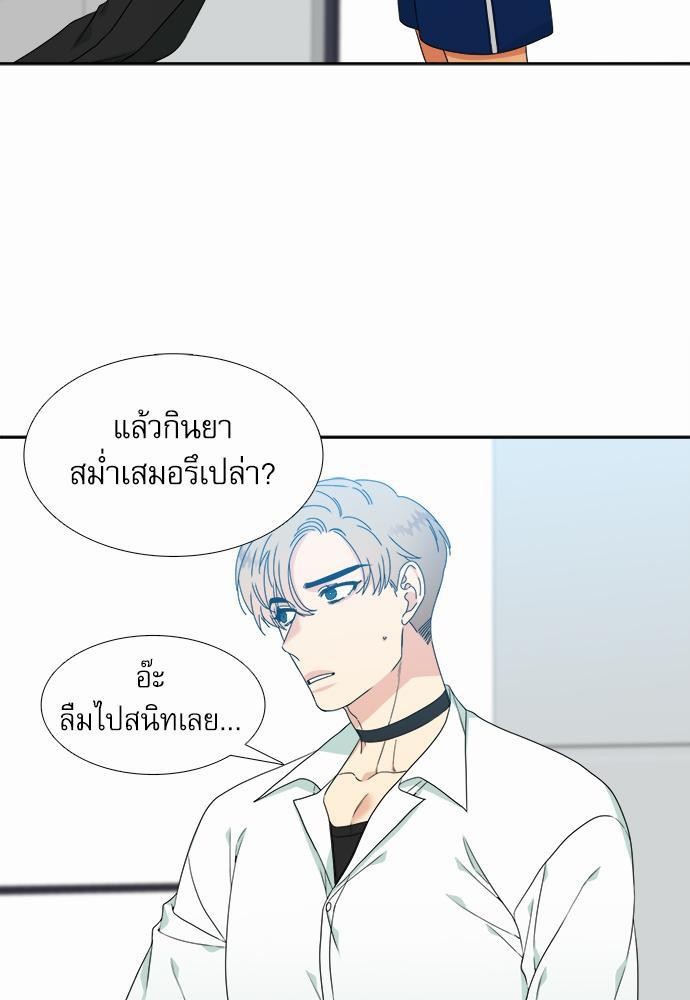 Blood Link ss2 เธ•เธญเธเธ—เธตเน2 (39)