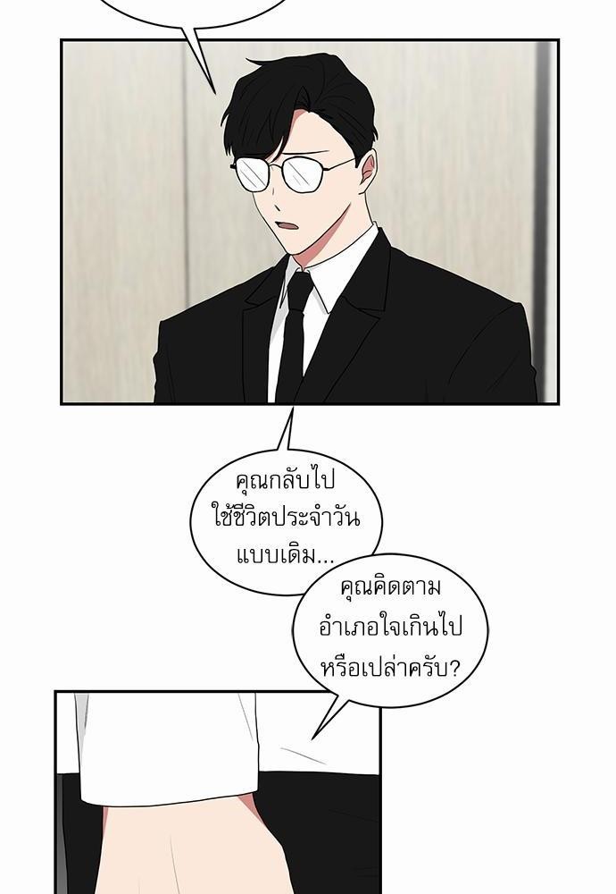 เธ•เธเธซเธฅเธธเธกเธฃเธฑเธ! เธขเธฒเธเธนเธเนเธฒเธเนเธญเธฅเธนเธเธ•เธดเธ” เธ•เธญเธเธ—เธตเน 25 30