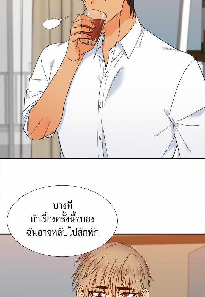 Blood Link ss2 เธ•เธญเธเธ—เธต36 (31)