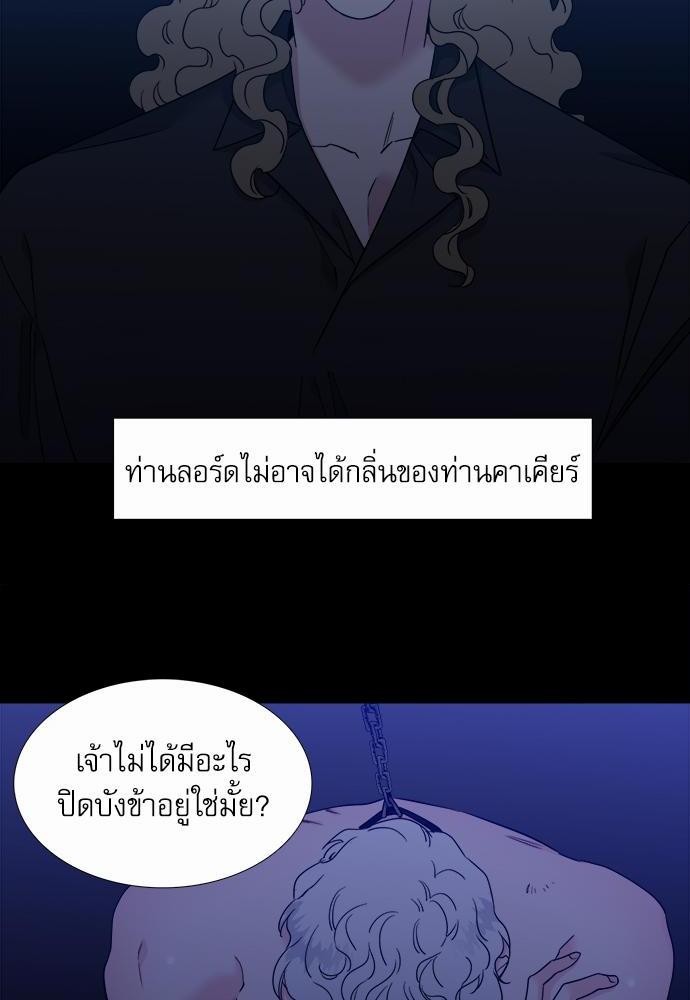 Blood Link ss2 เธ•เธญเธเธ—เธต61 (10)