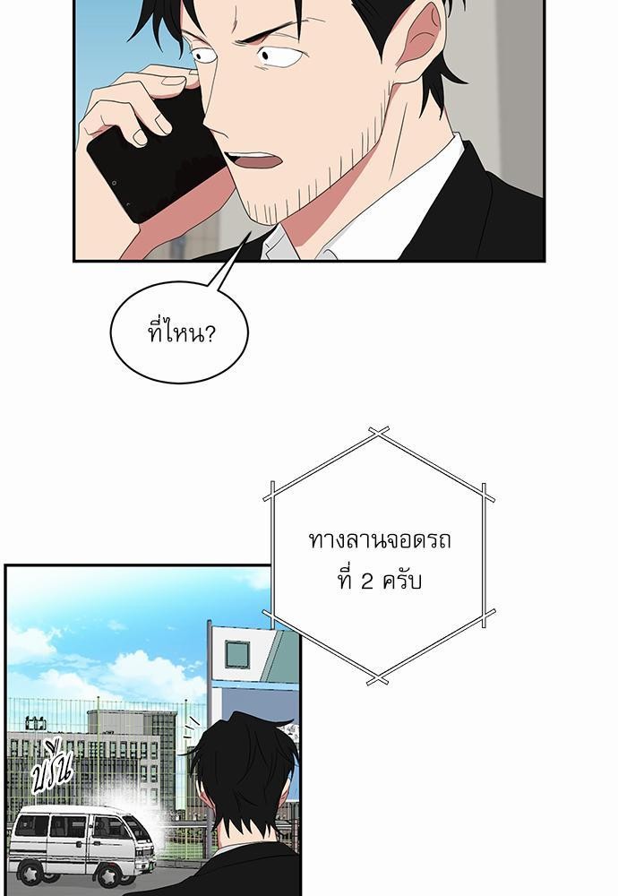 เธ•เธเธซเธฅเธธเธกเธฃเธฑเธ! เธขเธฒเธเธนเธเนเธฒเธเนเธญเธฅเธนเธเธ•เธดเธ” เธ•เธญเธเธ—เธตเน 32 11