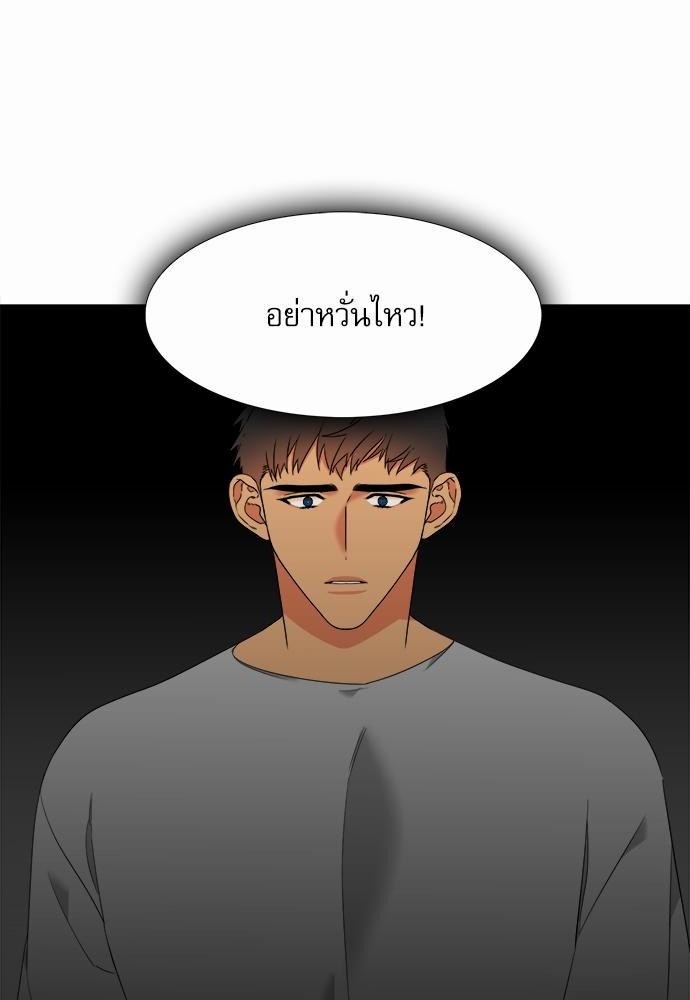 Blood Link ss2 เธ•เธญเธเธ—เธต35 (20)