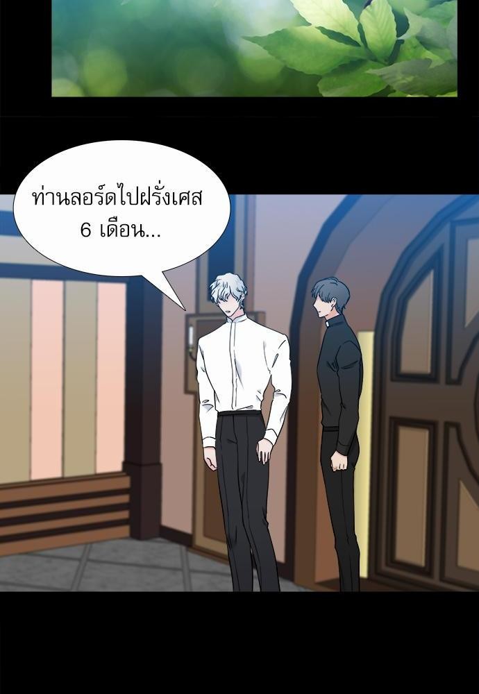 Blood Link ss2 เธ•เธญเธเธ—เธต61 (20)