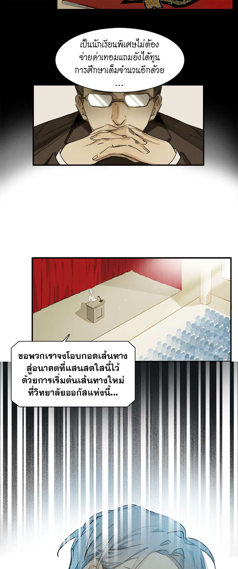 เธเธเธฃเธฑเธเนเธซเนเธเธญเธญเธเธฑเธช 1 07