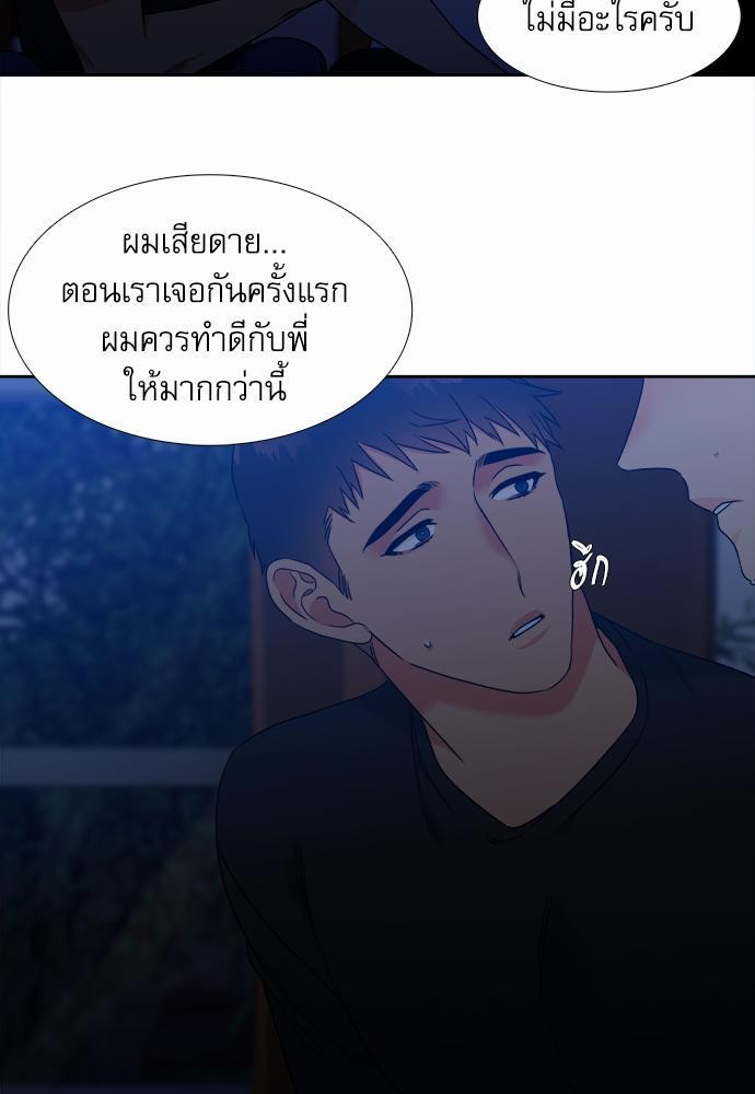 Blood Link ss2 เธ•เธญเธเธ—เธต45 (19)