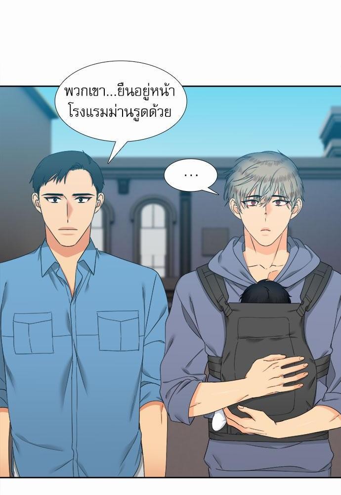 Blood Link เธ•เธญเธเธ—เธตเน53 (46)