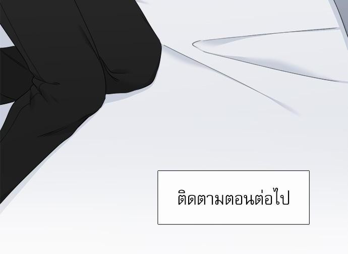 Blood Link เธ•เธญเธเธ—เธตเน57 (58)