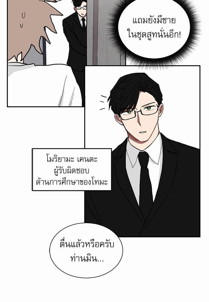 เธ•เธเธซเธฅเธธเธกเธฃเธฑเธ! เธขเธฒเธเธนเธเนเธฒเธเนเธญเธฅเธนเธเธ•เธดเธ” เธ•เธญเธเธ—เธตเน 3 08