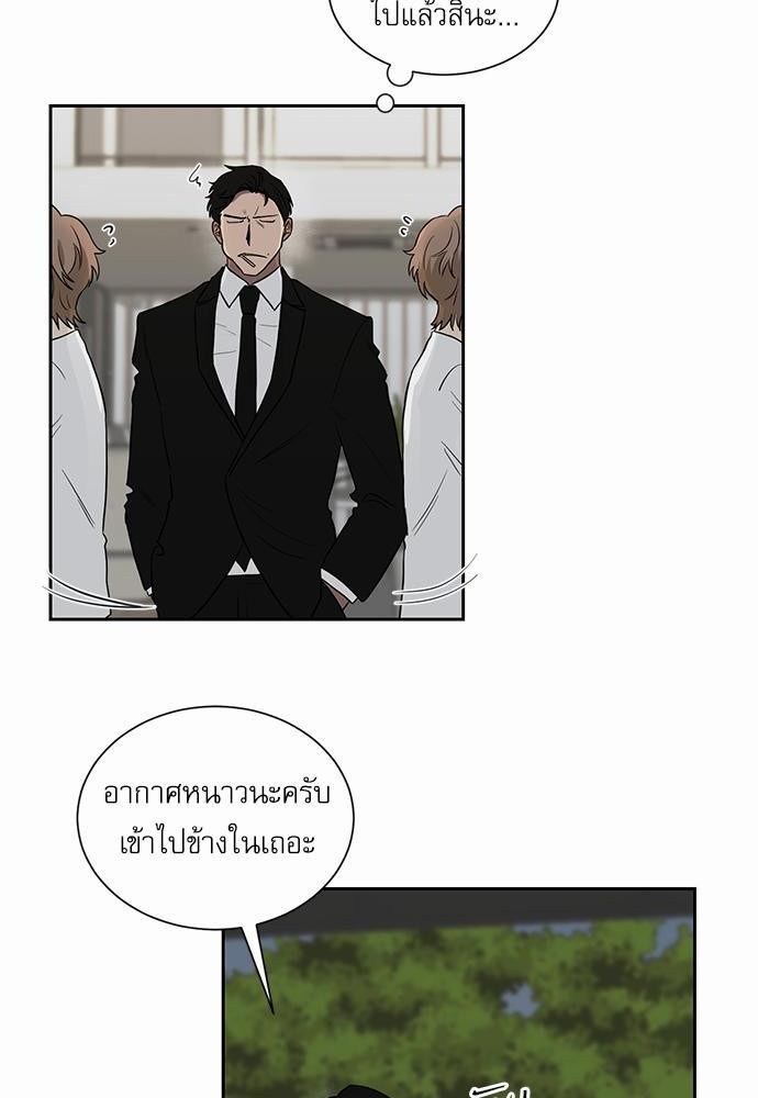 เธ•เธเธซเธฅเธธเธกเธฃเธฑเธ! เธขเธฒเธเธนเธเนเธฒเธเนเธญเธฅเธนเธเธ•เธดเธ” เธ•เธญเธเธ—เธตเน 16 02