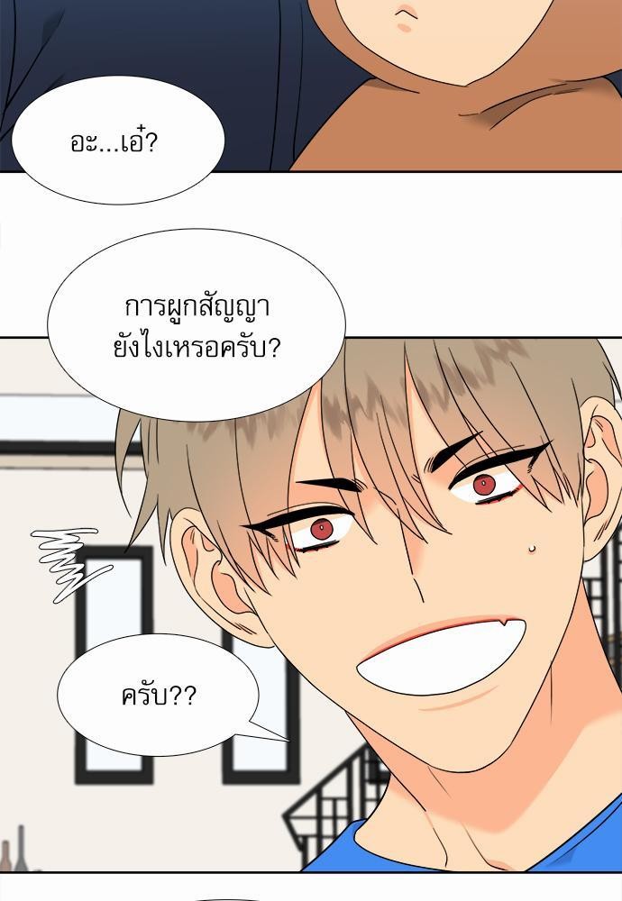 Blood Link ss2 เธ•เธญเธเธ—เธต59 (11)