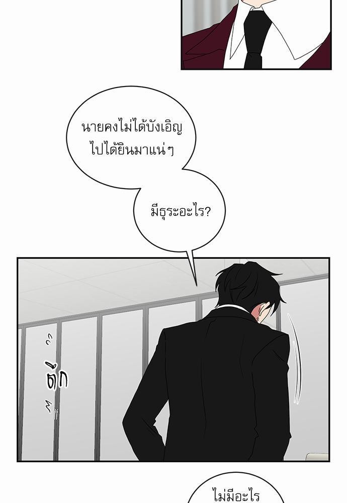 เธ•เธเธซเธฅเธธเธกเธฃเธฑเธ! เธขเธฒเธเธนเธเนเธฒเธเนเธญเธฅเธนเธเธ•เธดเธ” เธ•เธญเธเธ—เธตเน 37 21