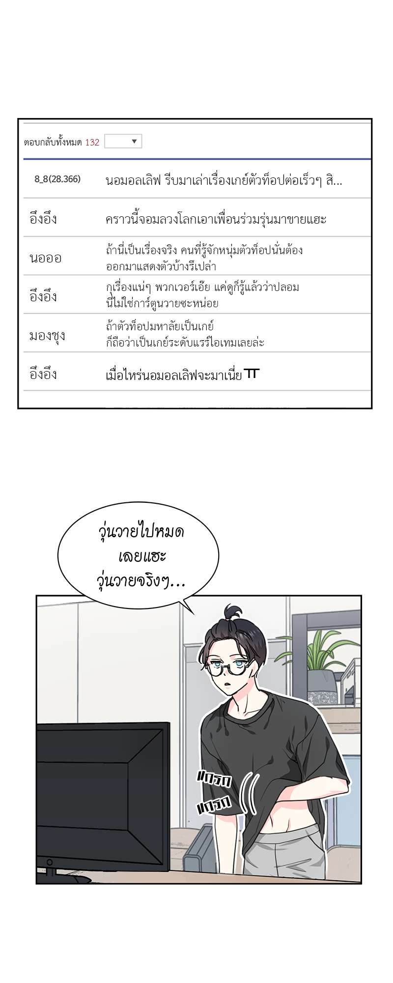 เธ—เนเธญเธเธเนเธฒเธเธญเธเธเธกเธชเธตเธงเธฒเธเธดเธฅเธฅเธฒเนเธเธ”เธฒ 2 03