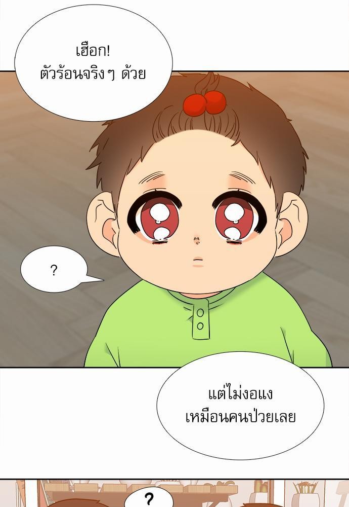 Blood Link ss2 เธ•เธญเธเธ—เธต66 (33)