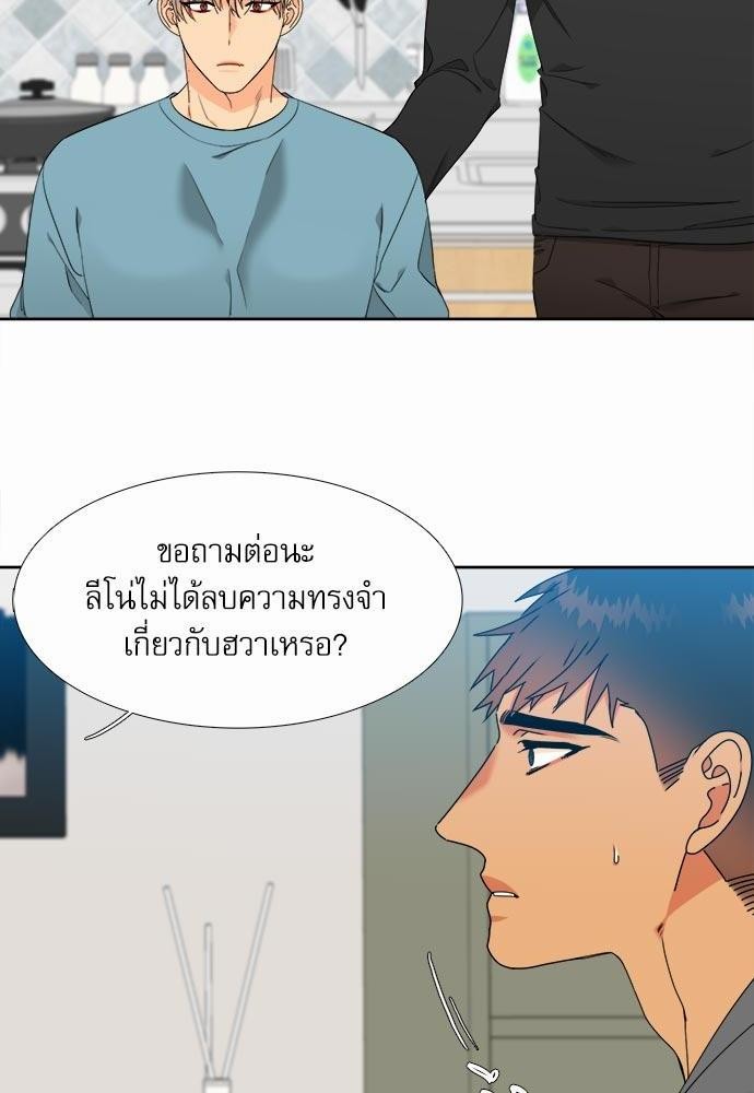 Blood Link ss2 เธ•เธญเธเธ—เธต17 (12)