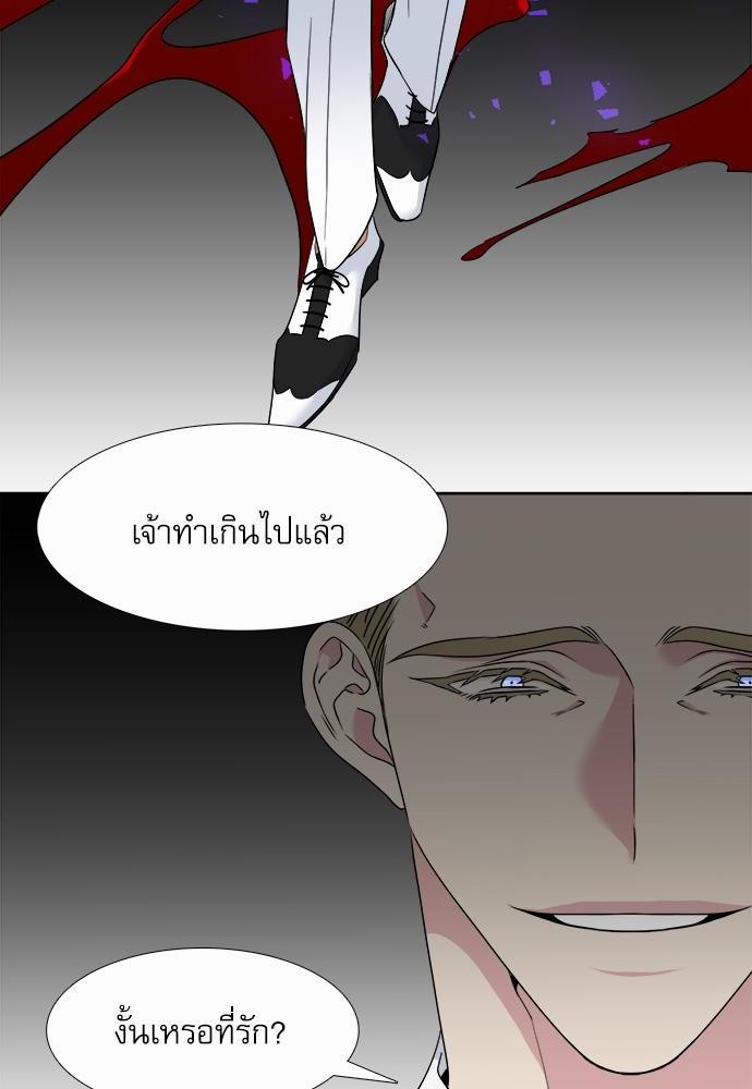 Blood Link ss2 เธ•เธญเธเธ—เธต40 (52)