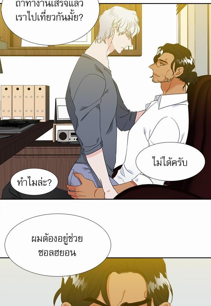 Blood Link ss2 เธ•เธญเธเธ—เธต46 (32)