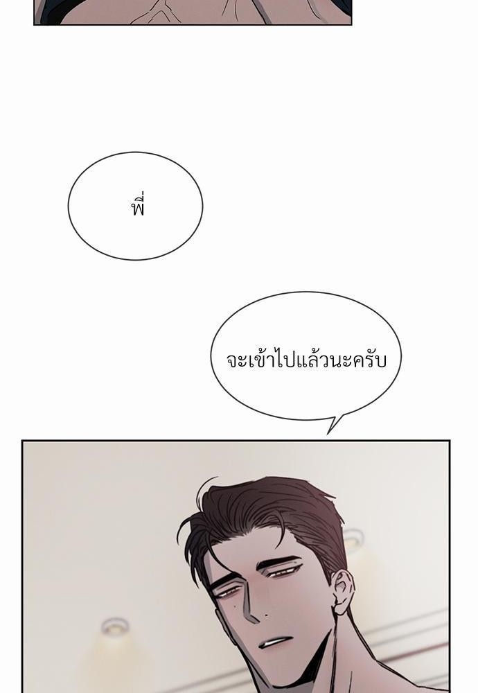 เธฃเธฑเธเธเธเธฅเธฐเธเธฑเนเธง 4 032